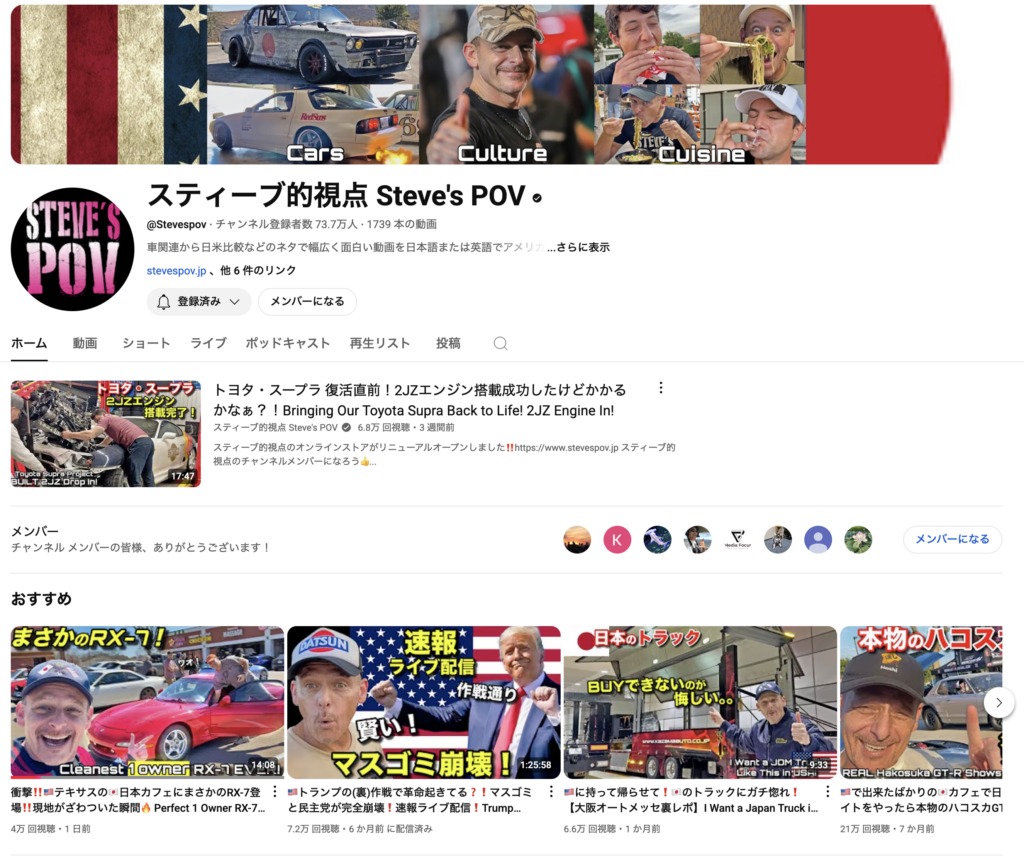 YouTubeスティーブ的視点公認グッズ_MEDILOBE_MINEISOKO