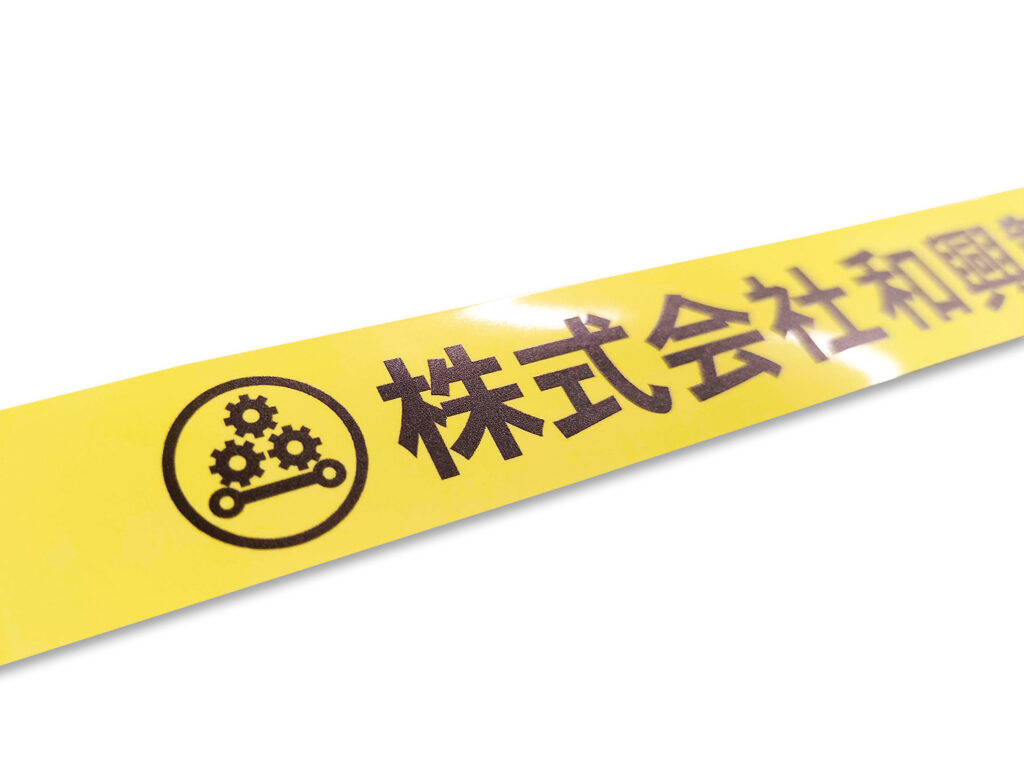 和興製作所_リストバンド