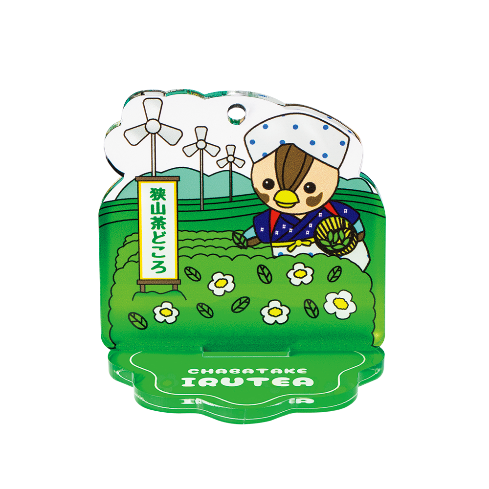 入間市観光協会_いるティー_お茶