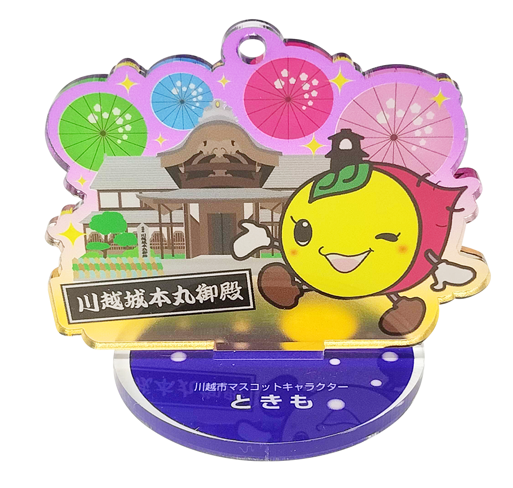 川越_ときも_アクスタ5