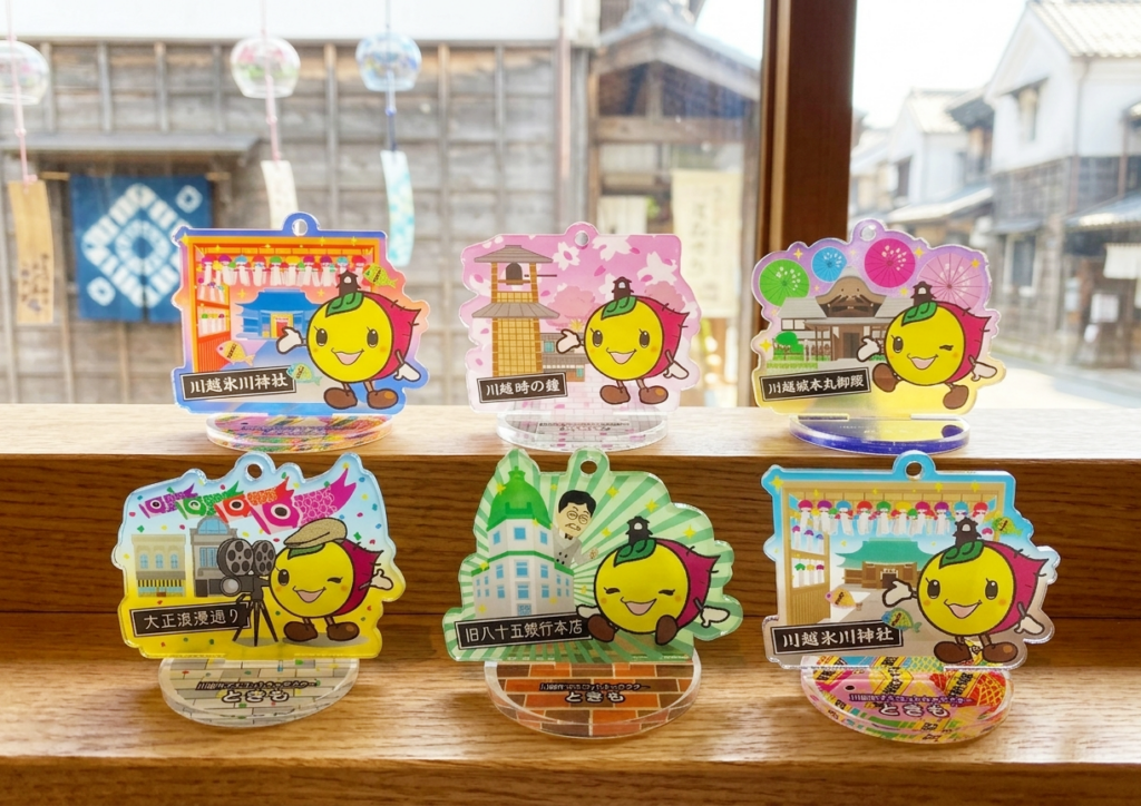 川越_ときも_アクスタ___main