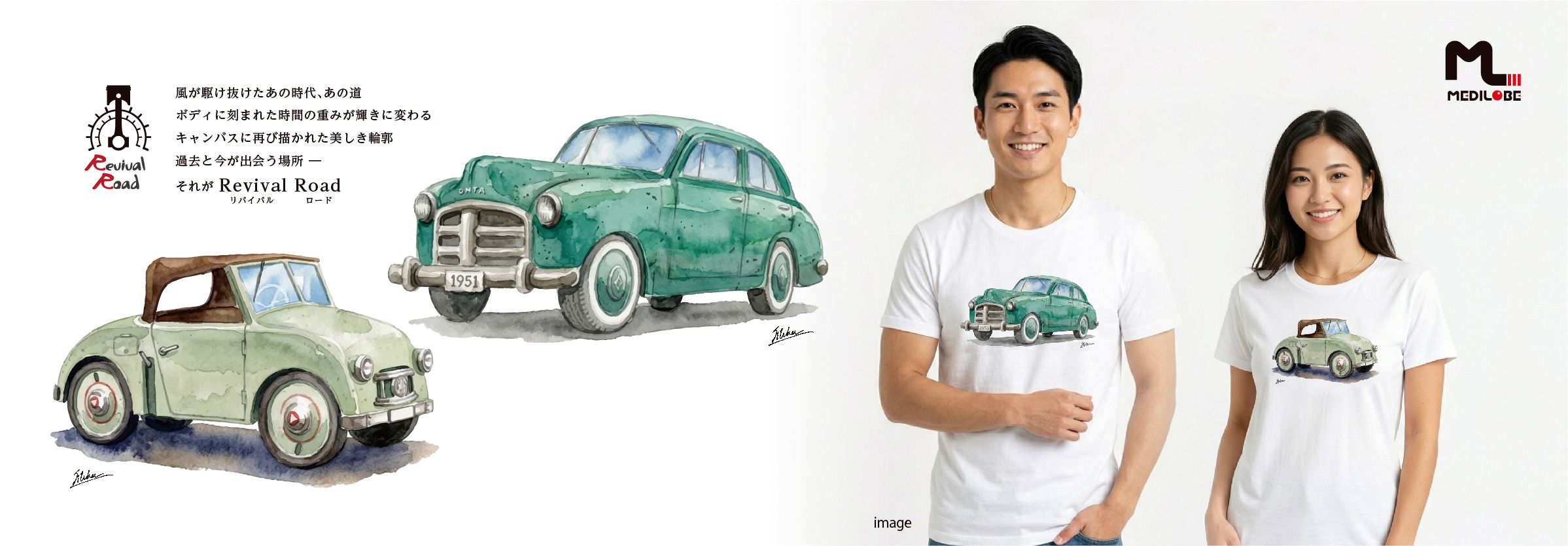 メディロブ_MINEISOKO_Tシャツ_リバイバルロード