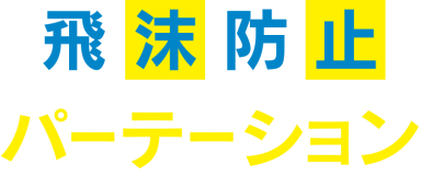 hmt_ptn_logo